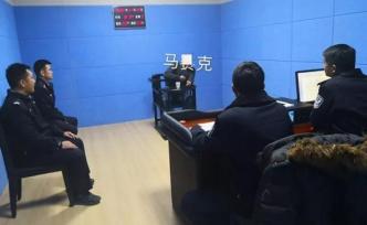 敦煌警方：警方奮戰(zhàn)六天五夜將特大刑事案件嫌犯成功抓獲