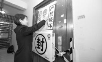 長沙啟用全國首個電子封條：有語音警示，遇破壞者能監(jiān)控取證