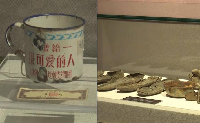 致敬！归国志愿军烈士遗物首次对外展出