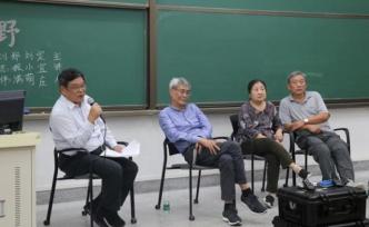 “清史”對(duì)話“明-清史”｜回應(yīng)與問答