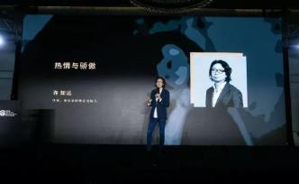 《單讀》十周年：在寬闊的世界，做不狹隘的人