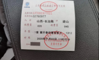 400公里高速收費(fèi)1312元，司機(jī)：已收到1100元退款