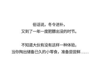 为啥嚼东西让人那么快活？