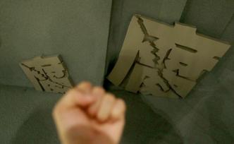 平型關(guān)大捷紀(jì)念館副館長劉繼強(qiáng)被雙開：在公車使用上大搞特權(quán)