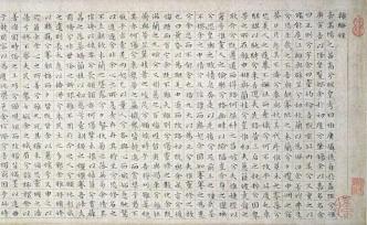 一周觀展|東京觀文徵明特展，廣州讀倫勃朗到莫奈