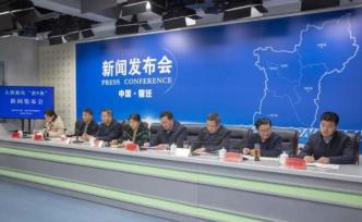 江蘇宿遷倡議“人情減負(fù)”：嫁娶不要彩禮，不把人情變成債