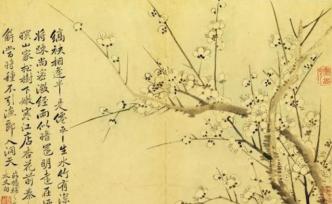 重慶展“百川歸海”明清書(shū)畫(huà)，沈周董其昌等名家之作齊亮相