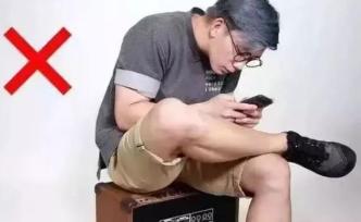 5個(gè)最傷身的日常姿勢(shì)，看看你中了幾個(gè)