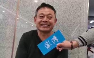 回家路丨大叔遺憾4年未與兒子團(tuán)圓