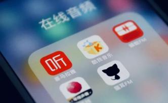 九年求索：移動(dòng)音頻終于進(jìn)入最后的戰(zhàn)爭(zhēng)