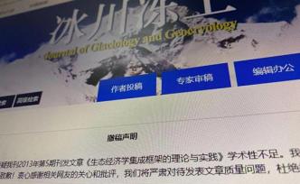 研究“導(dǎo)師夫婦”論文屬獲資兩百萬國家自然科學(xué)基金項(xiàng)目成果