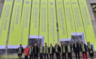 圆桌|“上海设计10×10”全球设计高峰会，聚焦未来设计