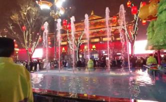 寵！西安景區(qū)為游客將普通噴泉改為喊泉