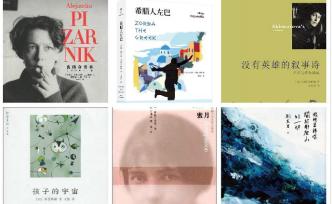 2019年這些作家都讀了什么書？