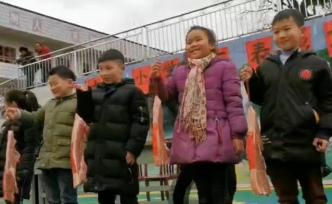 小學(xué)獎(jiǎng)優(yōu)秀學(xué)生每人2斤豬肉，家長(zhǎng)夸實(shí)在