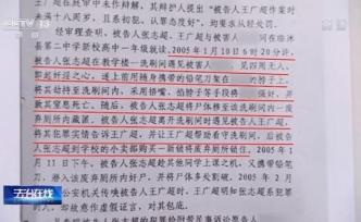 張志超案15年后再審改判無罪，法學(xué)專家解讀疑點(diǎn)還原始末