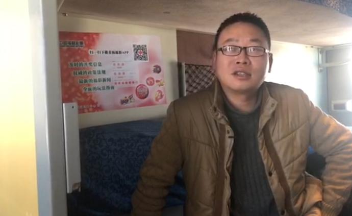 Z164丨高原學生的努力也感染著我