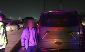 男子醉駕花3千私了，后反悔報警稱被訛詐