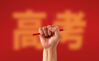 安徽省教育廳答復(fù)網(wǎng)友：將審慎決策高考綜合改革啟動(dòng)時(shí)間