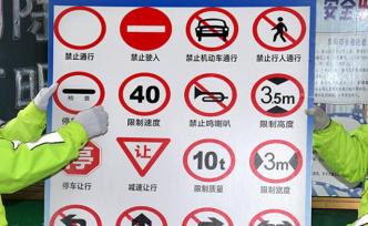 最高減免六分，公安部詳解試點接受教育減免交通違法記分