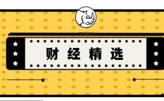 眾里尋他千百度：2019年度十大財(cái)經(jīng)圖書推薦