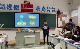 師者｜改編《野狼disco》的網(wǎng)紅教師：做學(xué)生心中的紅人