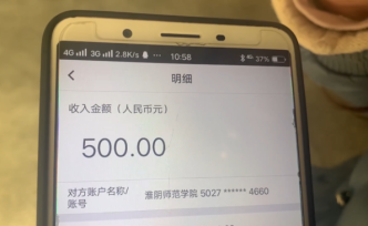 高?；?1萬為貧困生發(fā)棉衣和路費補助