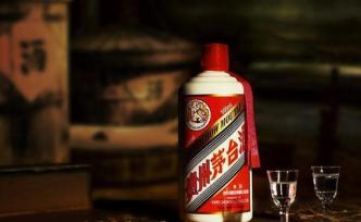 貴州去年查處干部涉茅臺(tái)酒問題348起，47人未如實(shí)申報(bào)