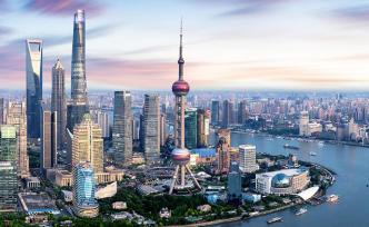 穩(wěn)中有進、進中固穩(wěn)，2019年上海GDP預(yù)計增長6%以上