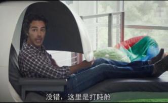 470億的共享辦公，真的是絕好的工作場所嗎？