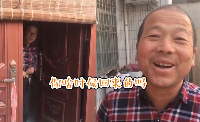 見到你丨在國外的兒子突然回家，父親淚崩