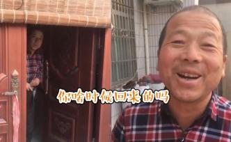 見到你丨在國外的兒子突然回家，父親淚崩