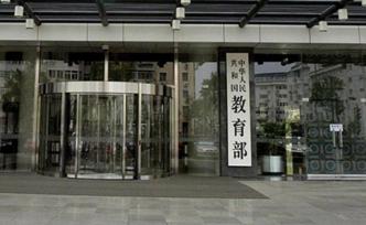 2019年度“中国高等学校十大科技进展”项目评选揭晓