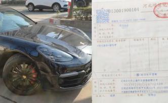 保時(shí)捷4S店涉“金融服務(wù)費(fèi)”？市監(jiān)局調(diào)查