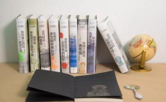 日本一流學(xué)者如何處理外國史
