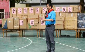 50天，200万步，能否换山区孩子一个有尊严的未来？