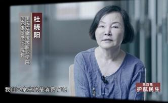 杜曉陽案細(xì)節(jié)披露：學(xué)校成撈錢平臺(tái)，目之所及都跟她有關(guān)