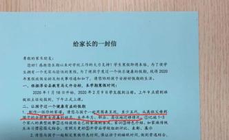 杭州一中學(xué)寒假請學(xué)生制作自己的家譜：圖表呈現(xiàn)，至少五代