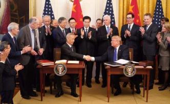 劉鶴就中美簽署第一階段經(jīng)貿(mào)協(xié)議答記者問(wèn)