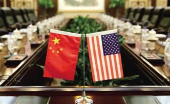 中美簽署第一階段經(jīng)貿(mào)協(xié)議