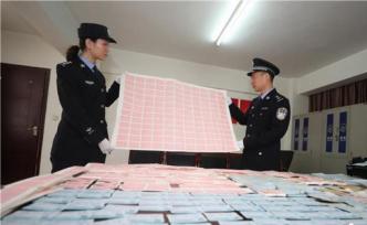 去年12月以來鐵警破獲倒票案2782起繳獲假票超12萬張