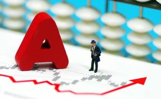 上月A股新增投資者數(shù)80.93萬(wàn)人，同比減少5.17%