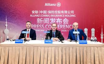 中国首家外商独资保险控股公司开业，“中国确实有许多机会”