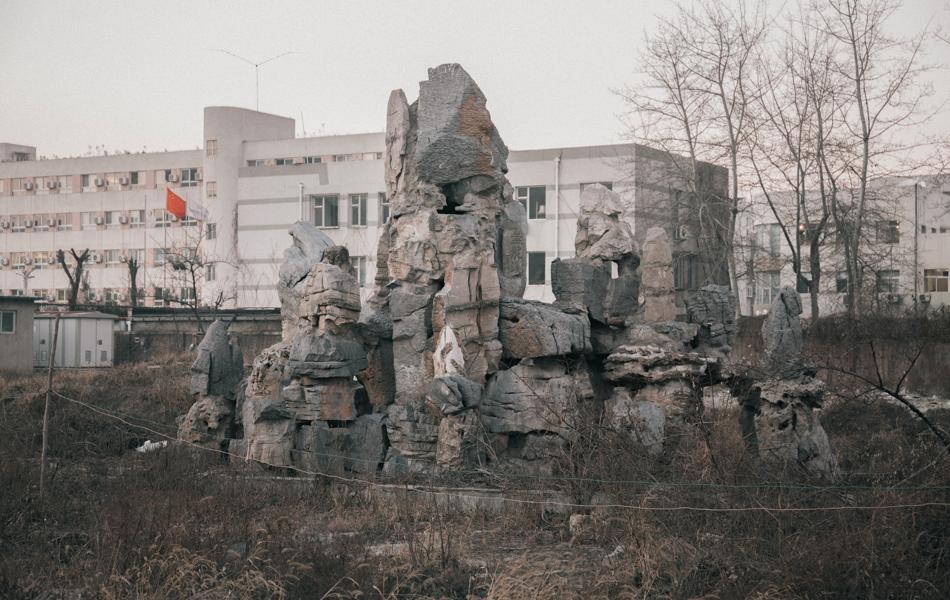 22 假山 Rockery  2015年，北京望京夏都家園北面一個(gè)停車場(chǎng)內(nèi)的假山。 拷貝