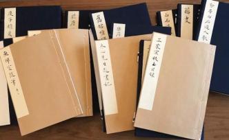 陸蓓容｜校書(shū)者的精神：《凈琉璃室批校本叢刊》述評(píng)