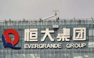 恒大發(fā)行20億美元債，許家印和夏海鈞各認(rèn)購(gòu)5000萬(wàn)美元