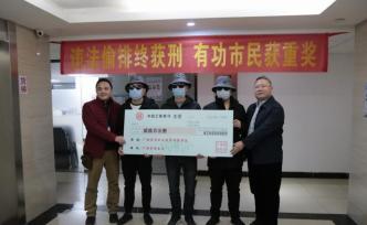 5名外來務(wù)工人員舉報(bào)非法排污，獲廣州市河長(zhǎng)辦20萬元獎(jiǎng)勵(lì)