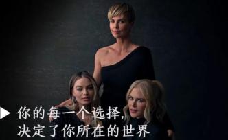 三個女神一臺戲，她們點燃了“MeToo”運動的導(dǎo)火索