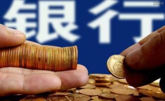 長三角議事廳｜開放銀行：長三角金融一體化的助推器