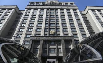 俄媒：俄國(guó)家杜馬將研究設(shè)立聯(lián)邦安全會(huì)議副主席職位的法案